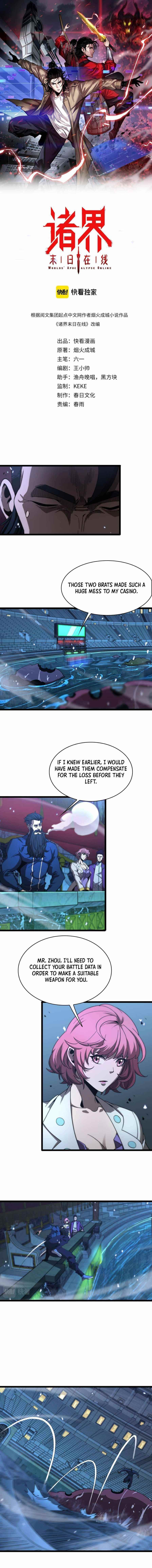 World’s Apocalypse Online Chapter 55 - Page 1