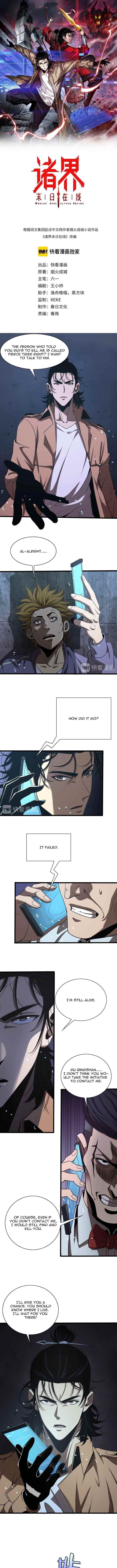 World’s Apocalypse Online Chapter 6 - Page 1