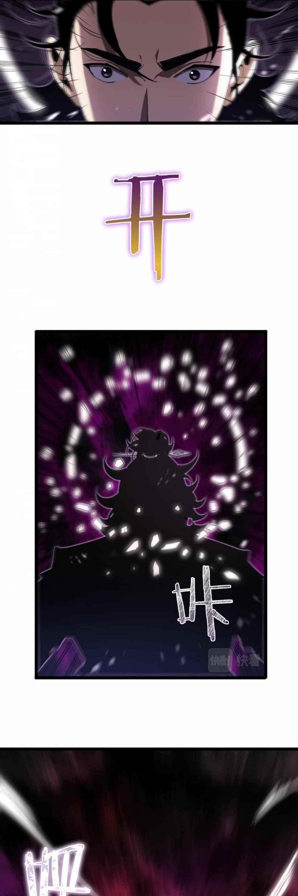 World’s Apocalypse Online Chapter 60 - Page 4