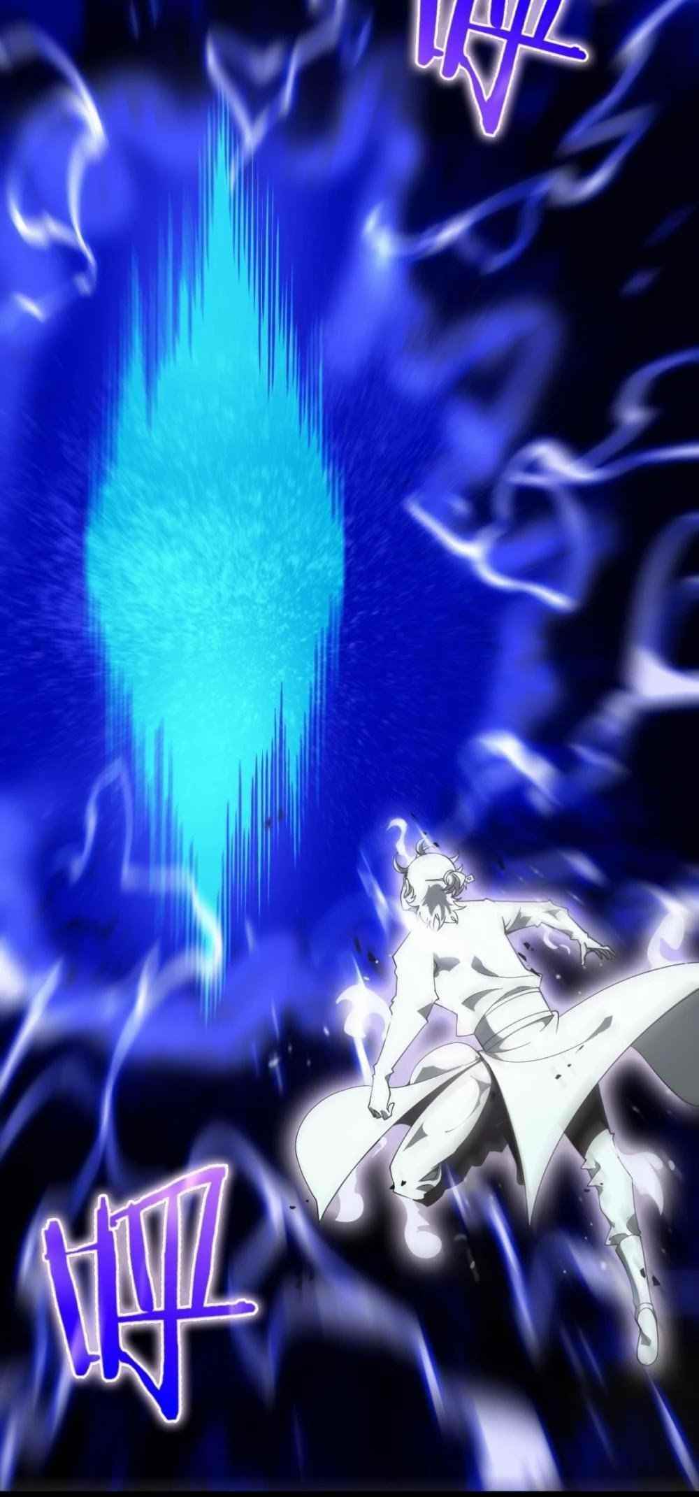 World’s Apocalypse Online Chapter 60 - Page 9