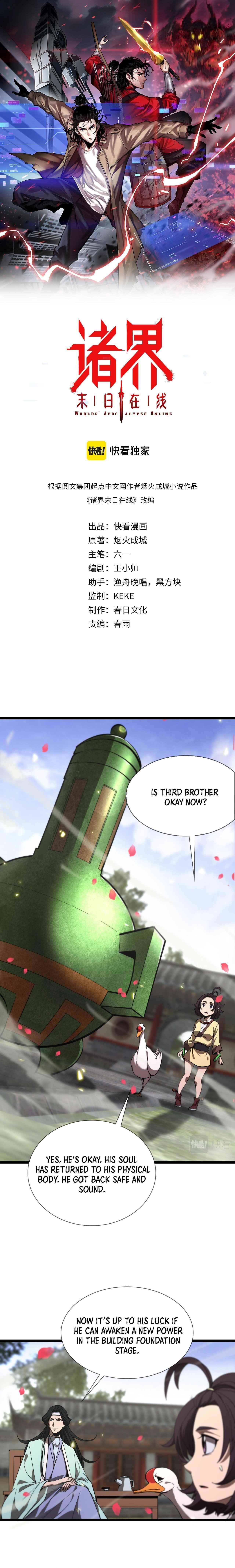 World’s Apocalypse Online Chapter 61 - Page 1