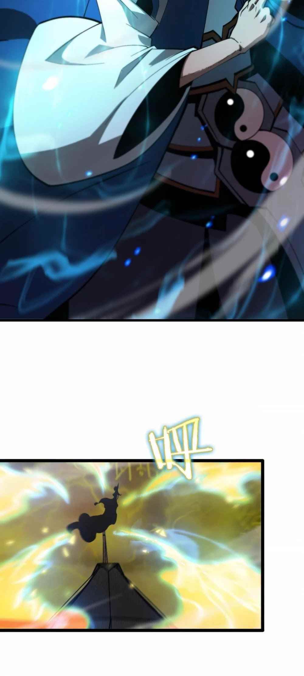 World’s Apocalypse Online Chapter 62 - Page 6