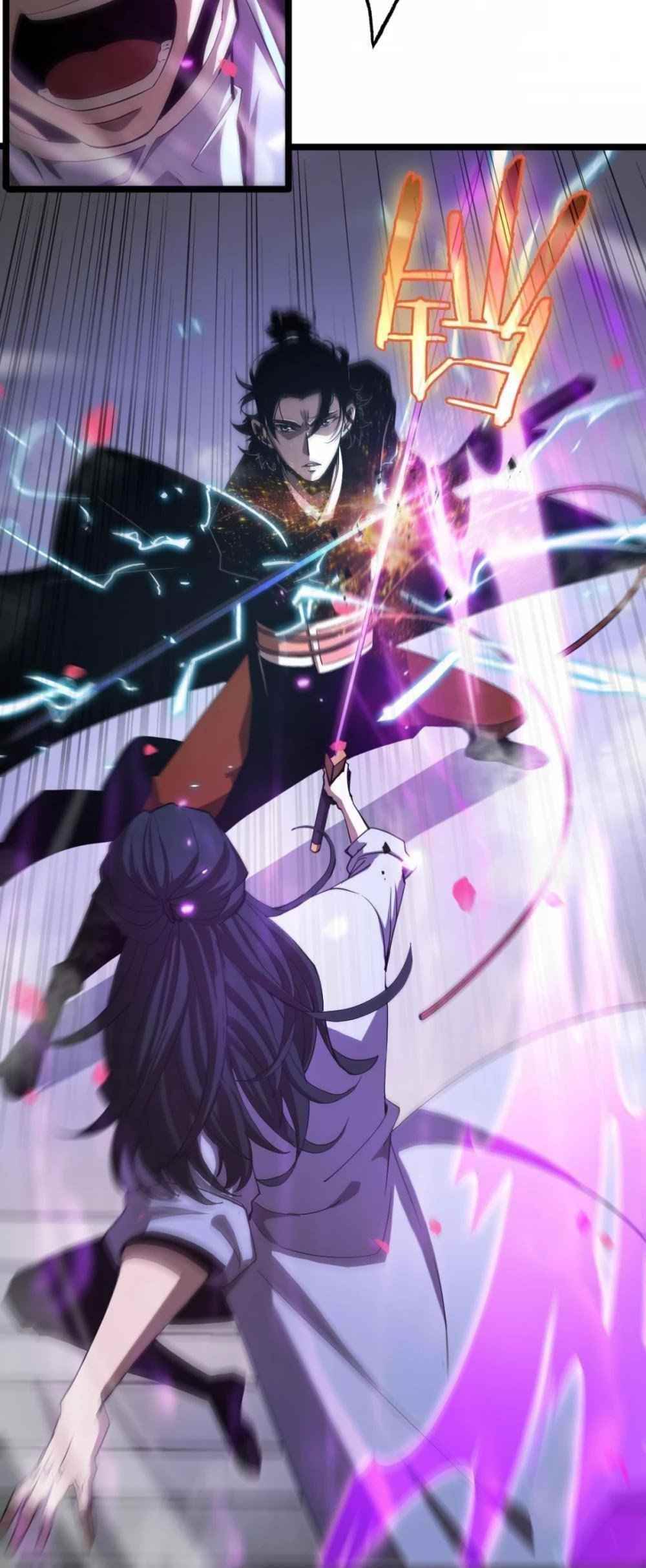 World’s Apocalypse Online Chapter 63 - Page 21