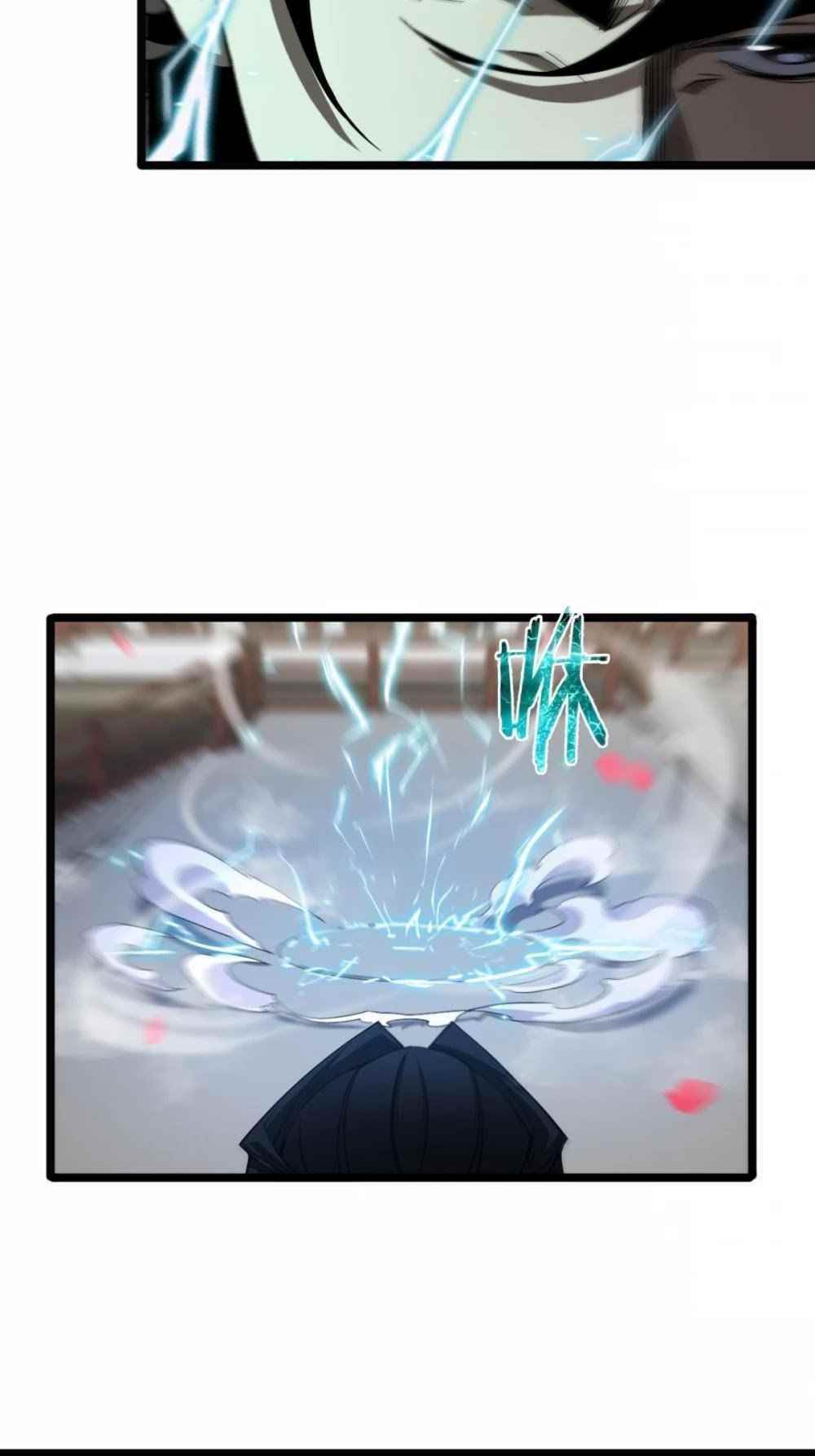 World’s Apocalypse Online Chapter 63 - Page 6