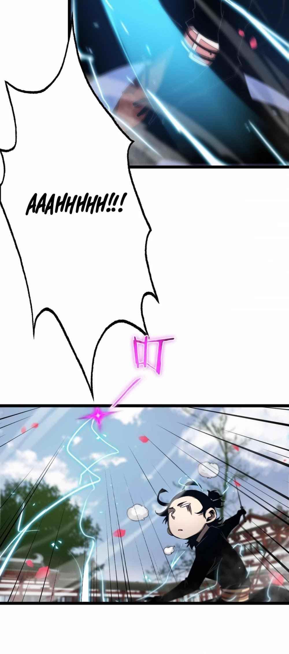 World’s Apocalypse Online Chapter 63 - Page 9