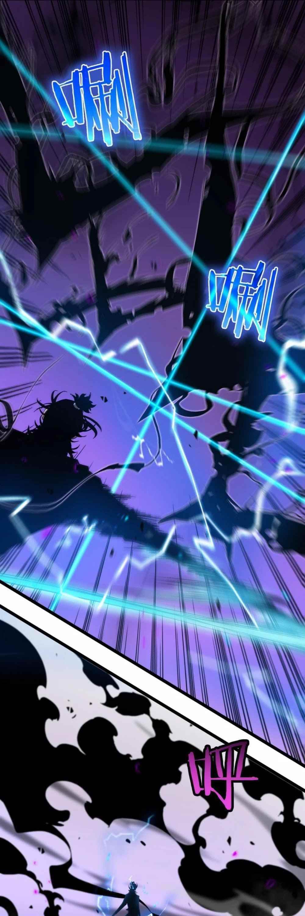 World’s Apocalypse Online Chapter 64 - Page 13