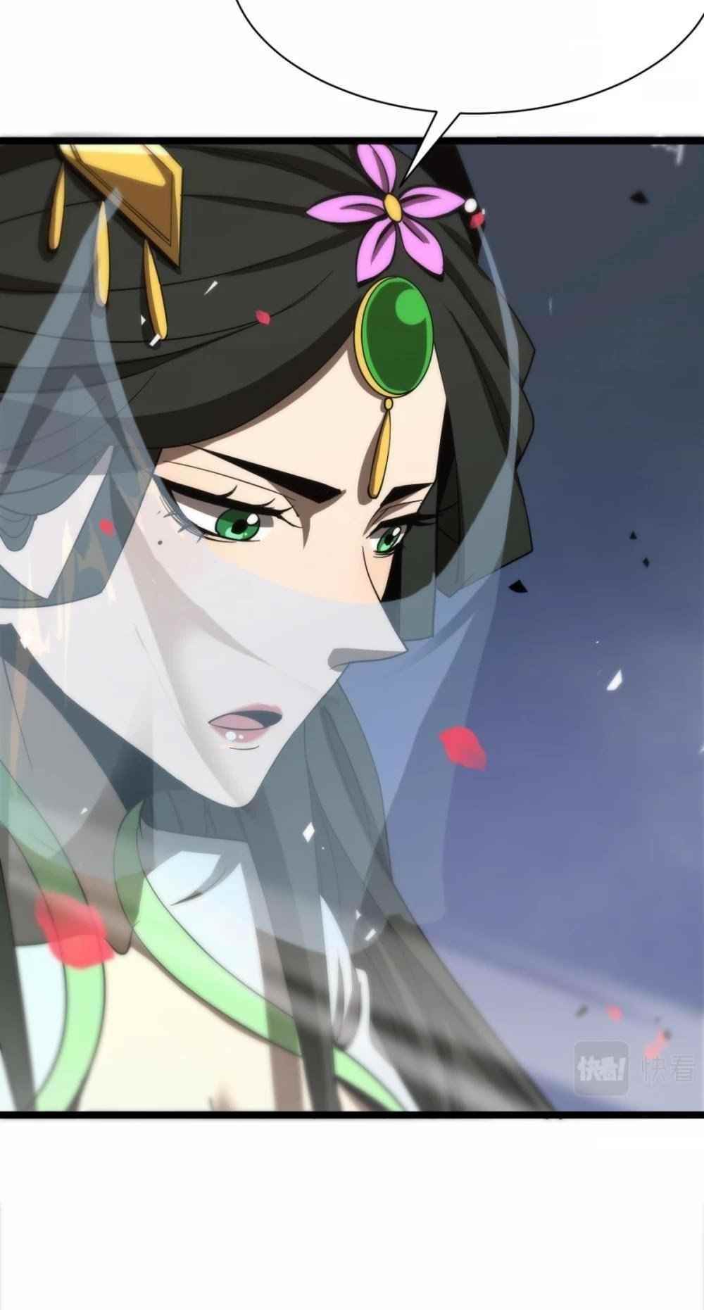 World’s Apocalypse Online Chapter 65 - Page 3