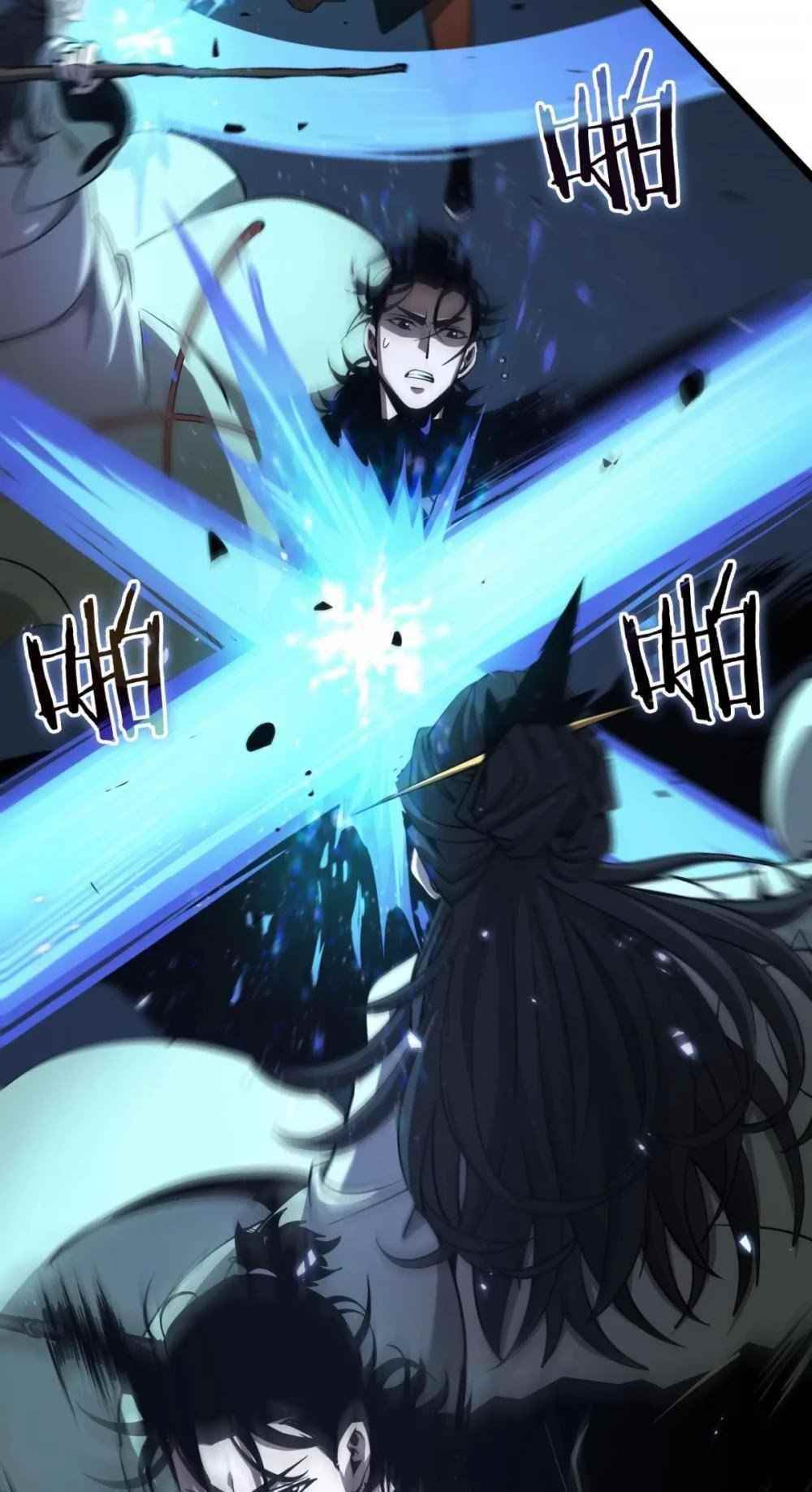 World’s Apocalypse Online Chapter 66 - Page 13