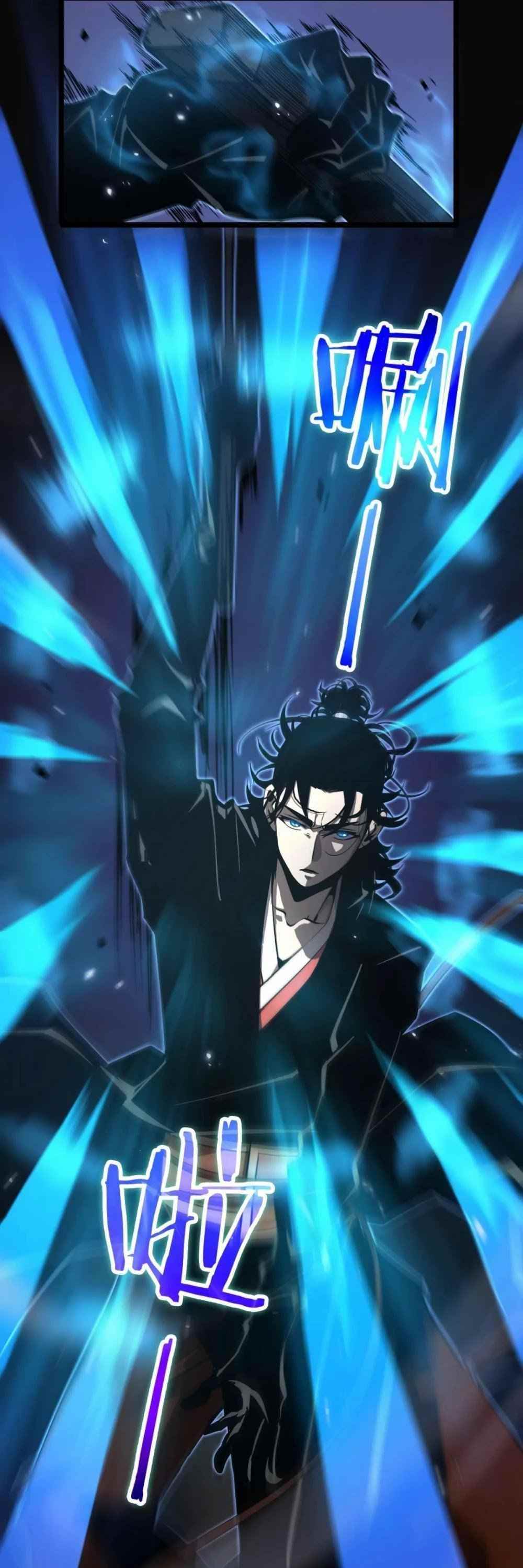 World’s Apocalypse Online Chapter 66 - Page 3