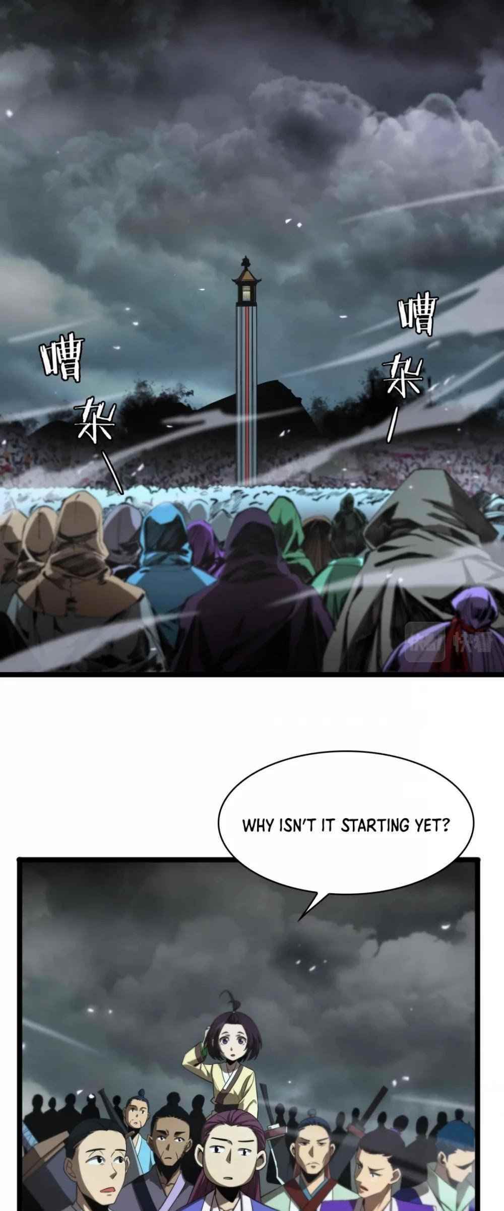 World’s Apocalypse Online Chapter 68 - Page 2