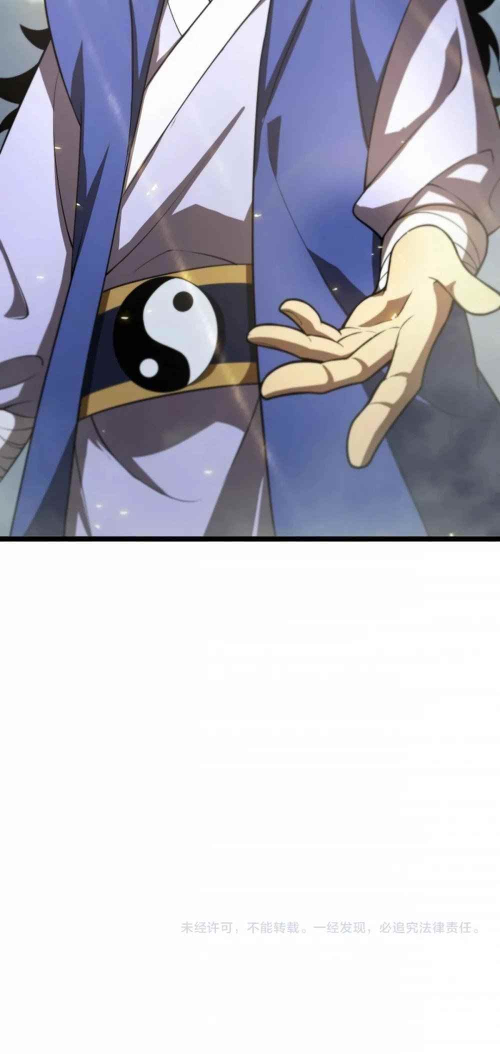 World’s Apocalypse Online Chapter 68 - Page 35