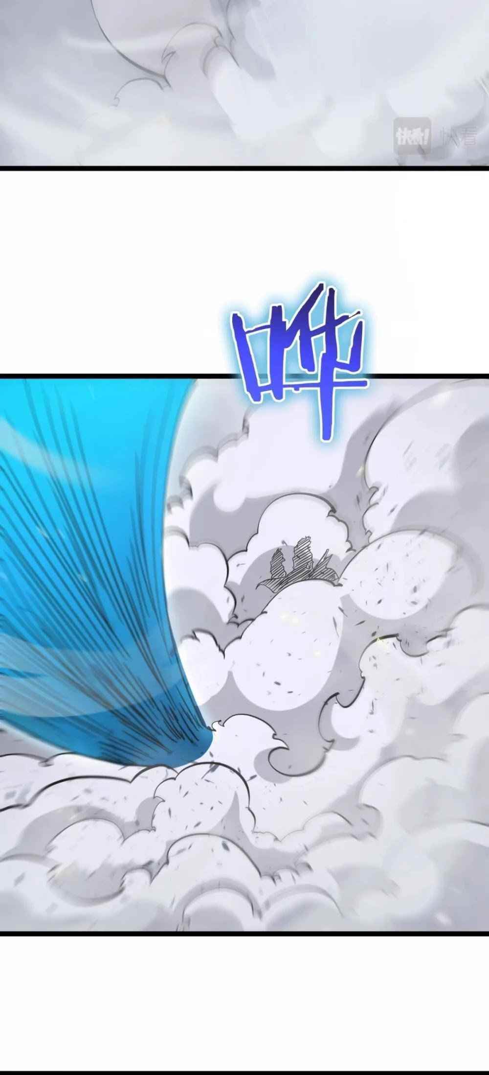 World’s Apocalypse Online Chapter 69 - Page 32