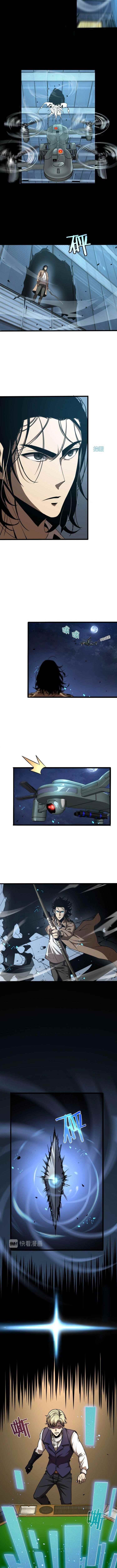 World’s Apocalypse Online Chapter 7 - Page 4