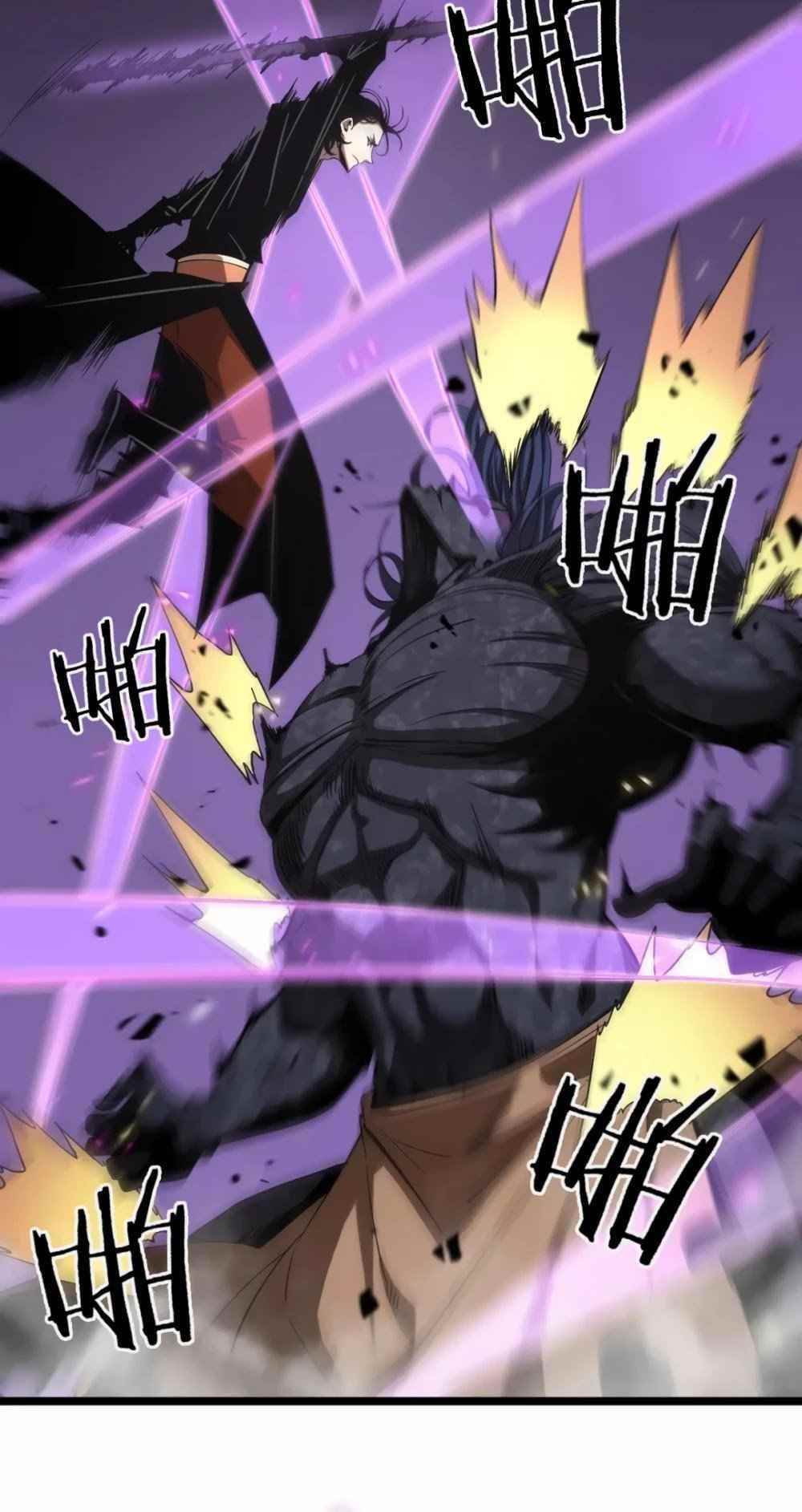 World’s Apocalypse Online Chapter 72 - Page 32