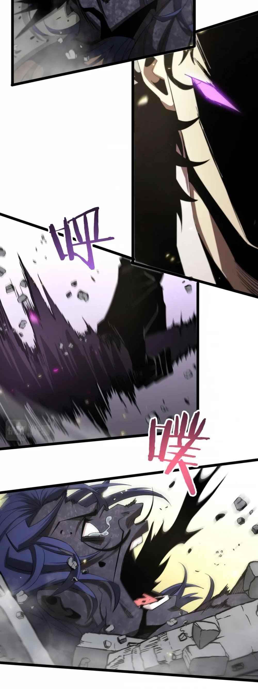 World’s Apocalypse Online Chapter 72 - Page 37