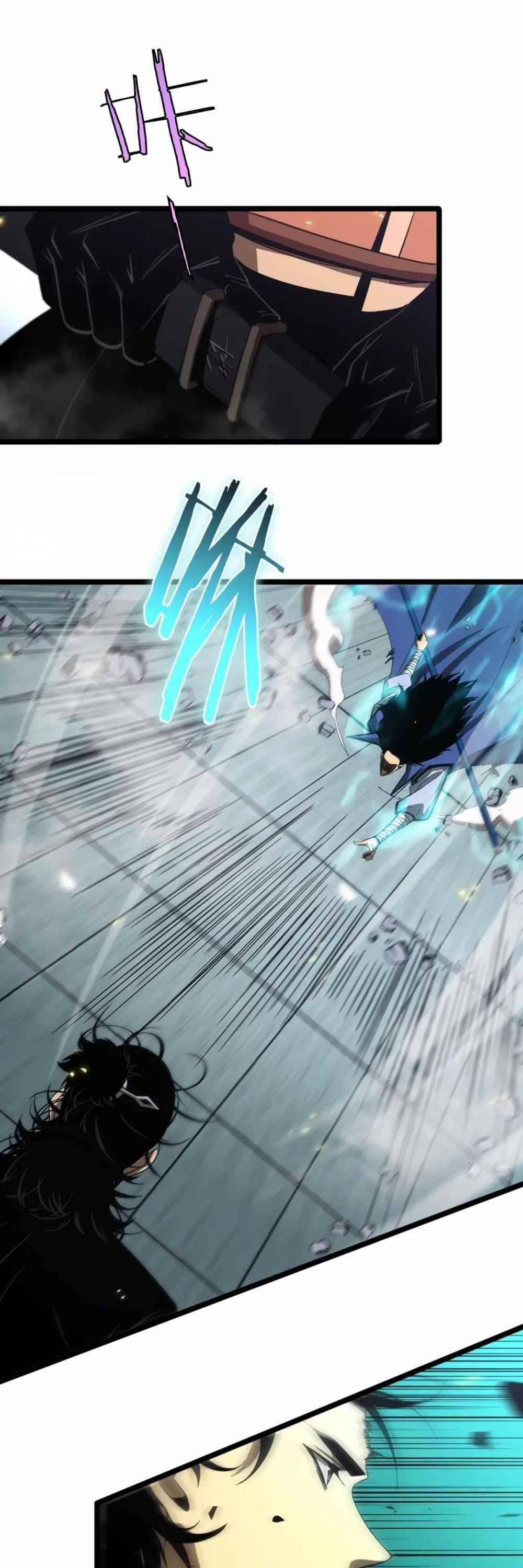 World’s Apocalypse Online Chapter 73 - Page 33