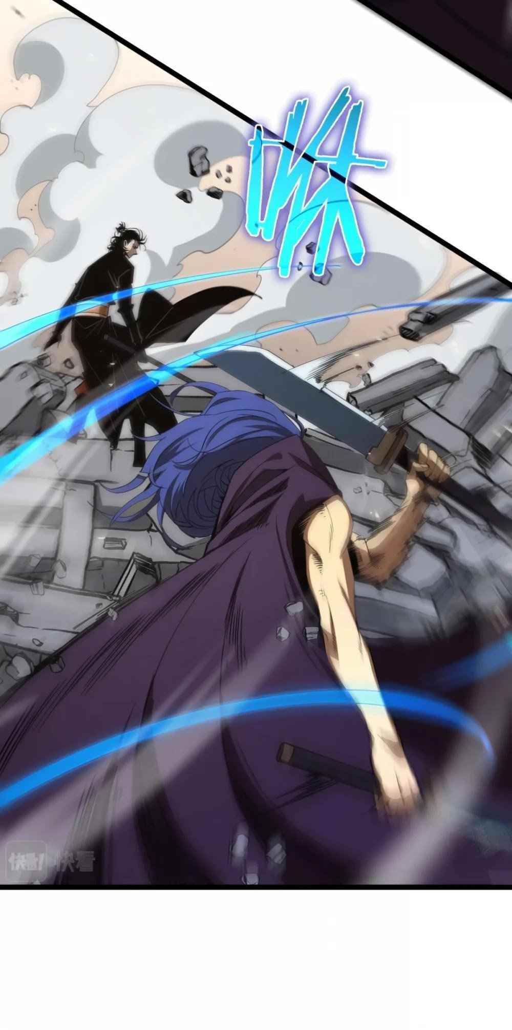 World’s Apocalypse Online Chapter 73 - Page 5