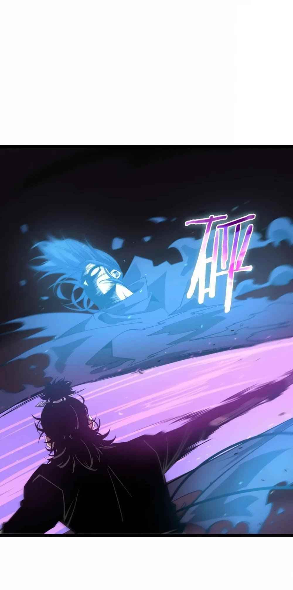 World’s Apocalypse Online Chapter 73 - Page 6