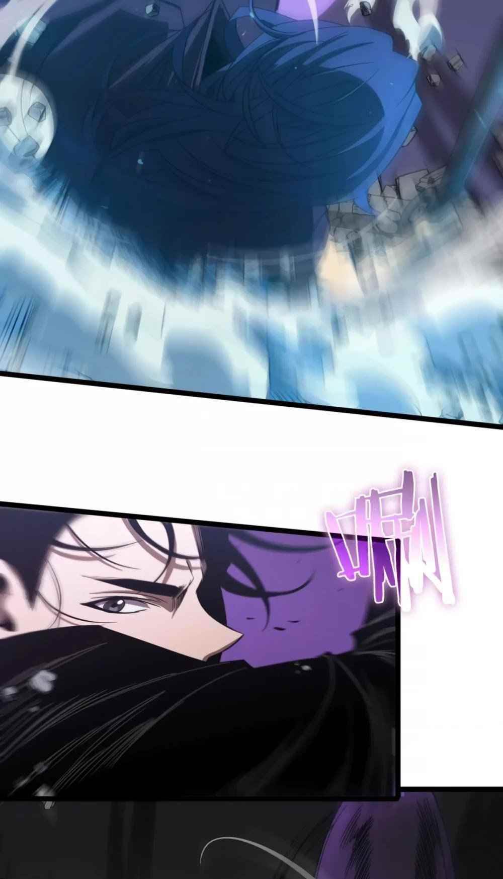 World’s Apocalypse Online Chapter 73 - Page 8