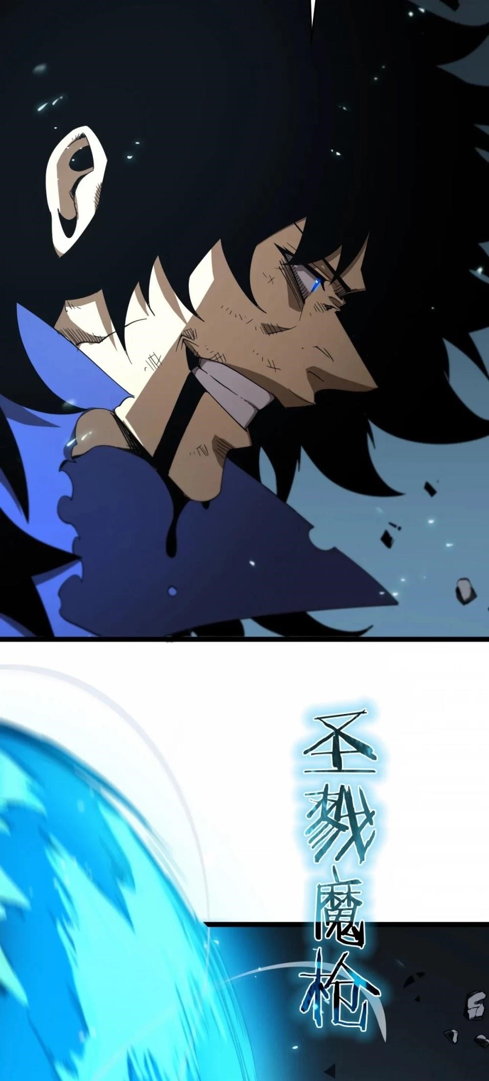 World’s Apocalypse Online Chapter 74 - Page 11