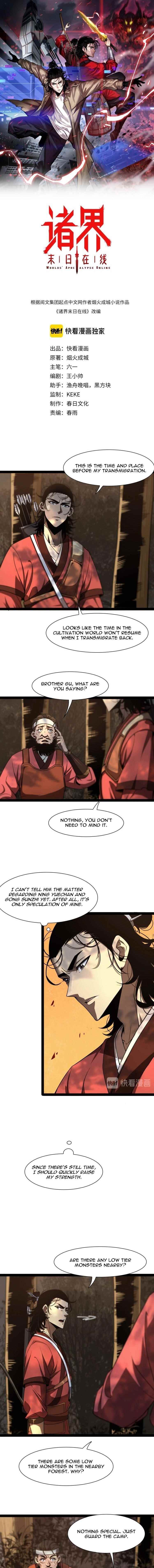 World’s Apocalypse Online Chapter 8 - Page 1