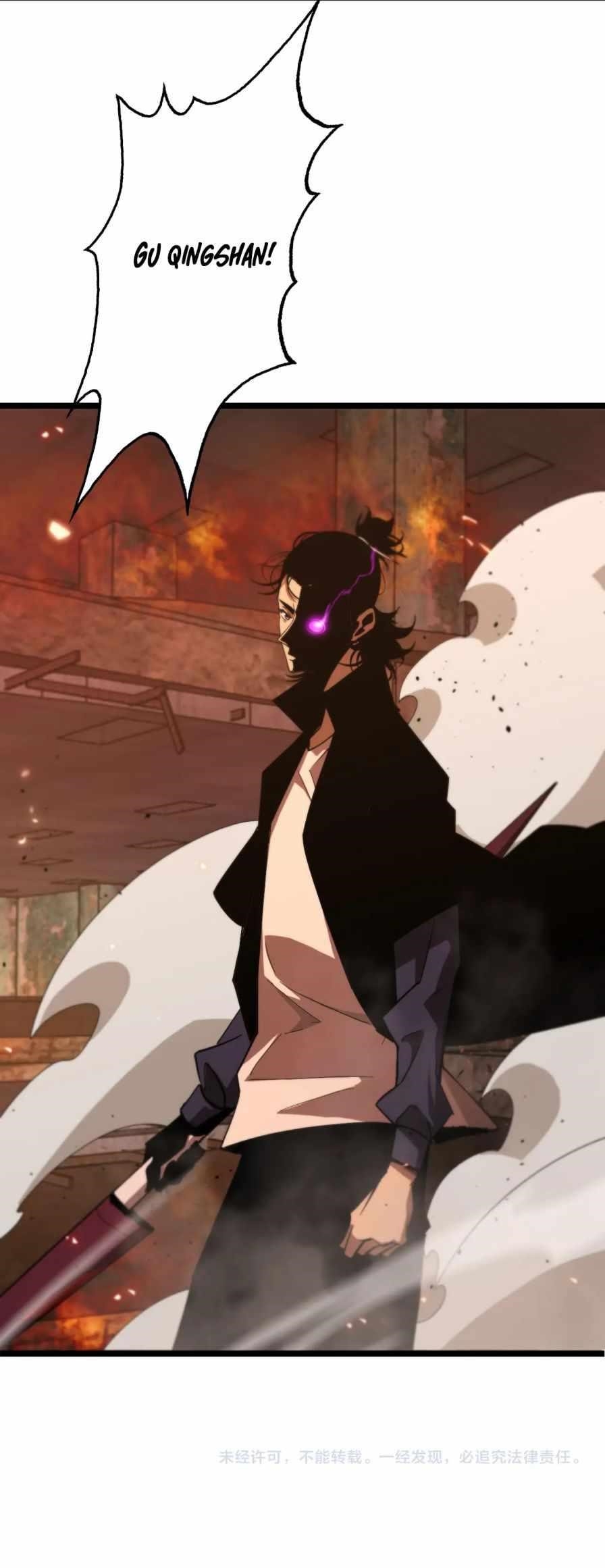 World’s Apocalypse Online Chapter 80 - Page 16