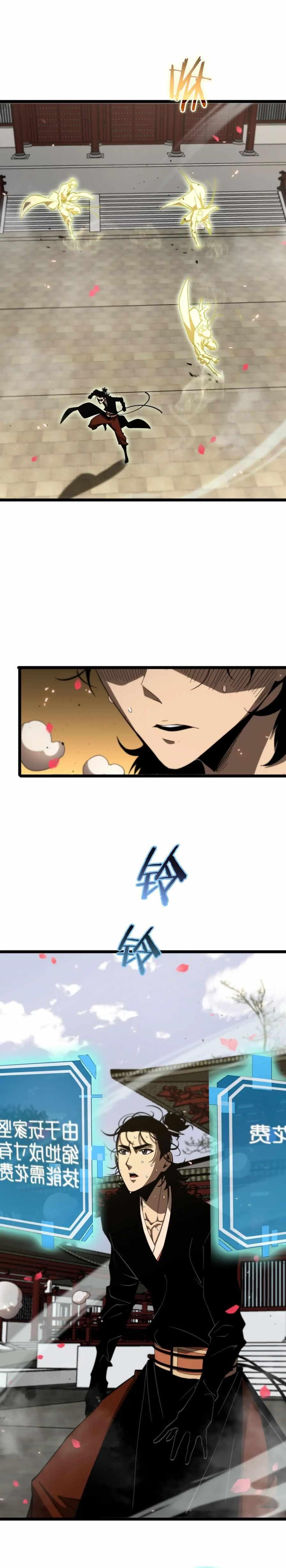 World’s Apocalypse Online Chapter 80 - Page 6