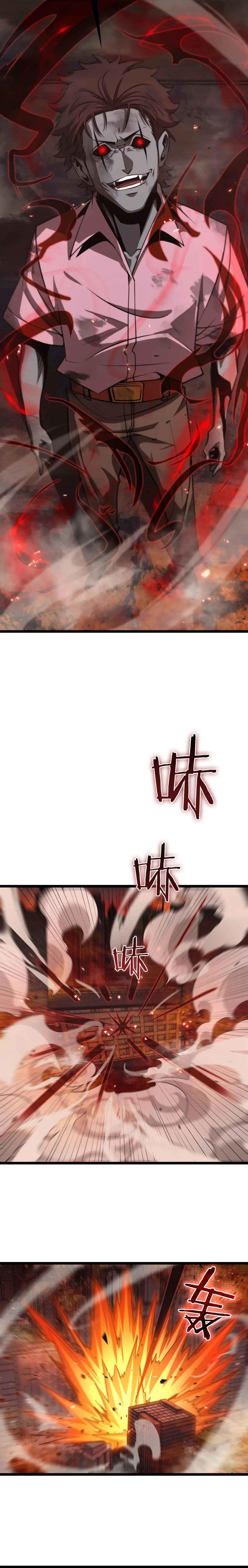 World’s Apocalypse Online Chapter 85 - Page 10