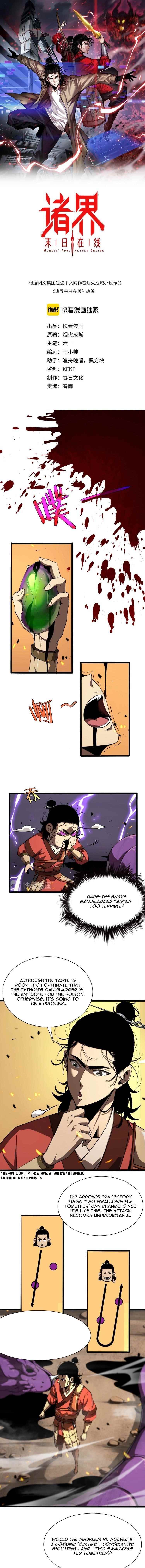 World’s Apocalypse Online Chapter 9 - Page 1