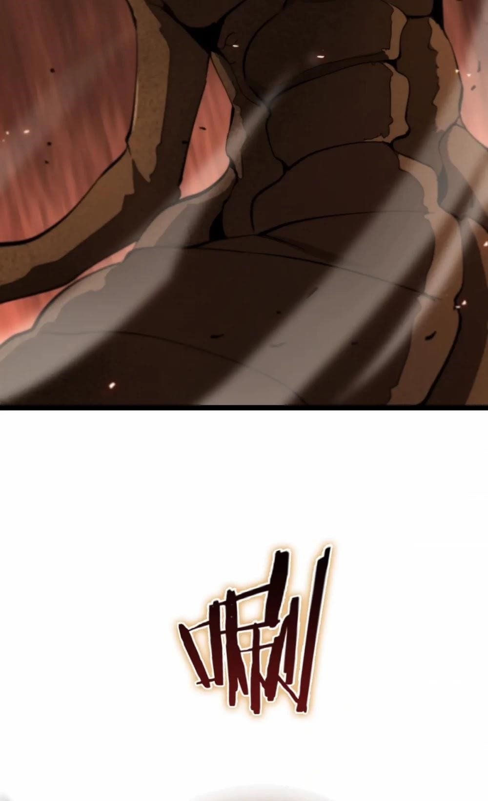 World’s Apocalypse Online Chapter 92 - Page 9