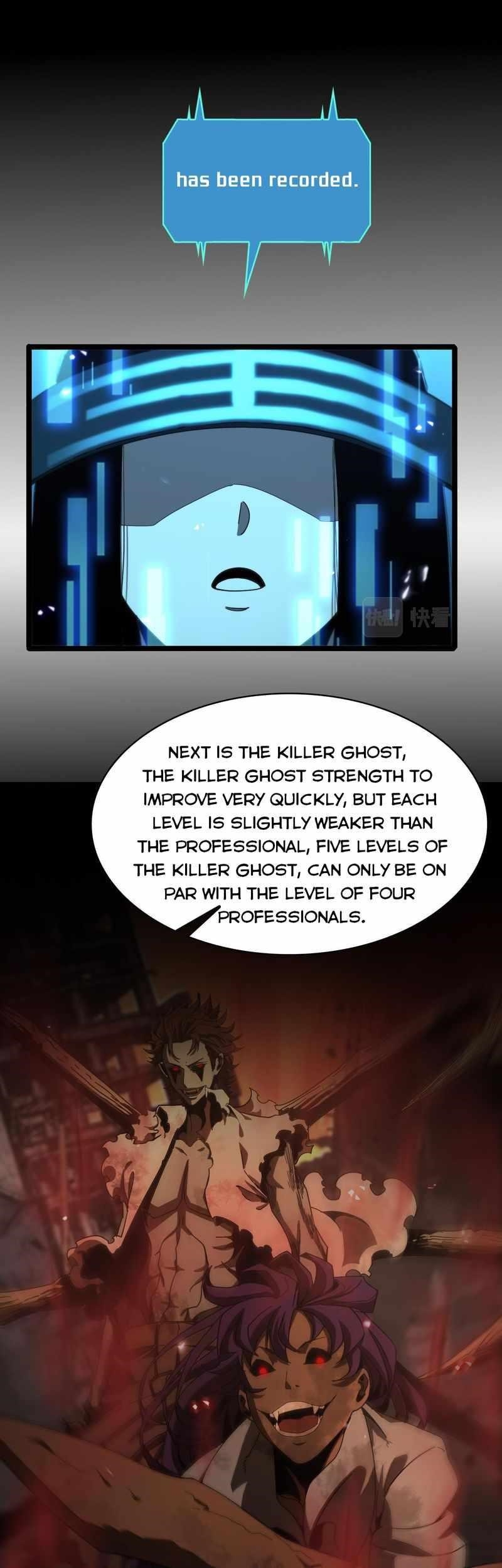 World’s Apocalypse Online Chapter 94 - Page 23