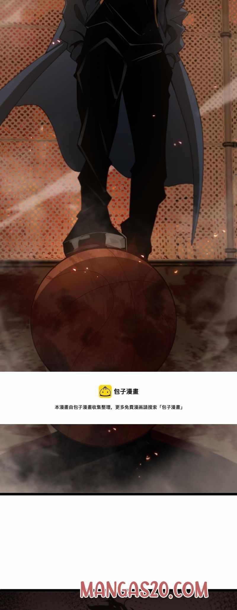 World’s Apocalypse Online Chapter 95 - Page 22