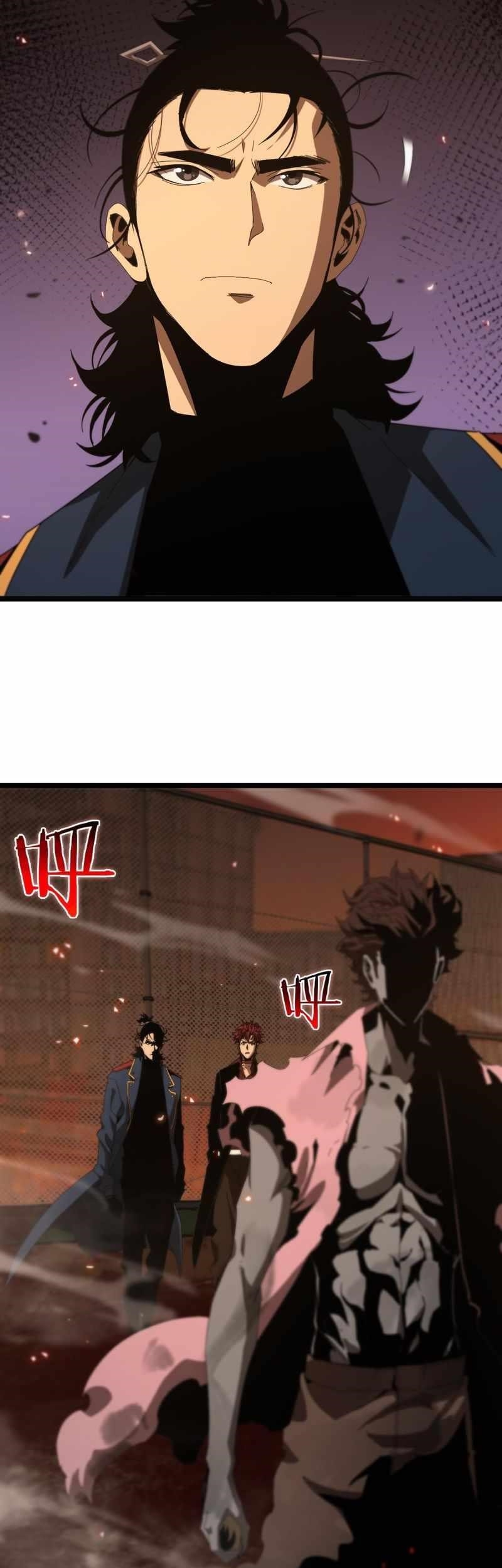 World’s Apocalypse Online Chapter 95 - Page 23