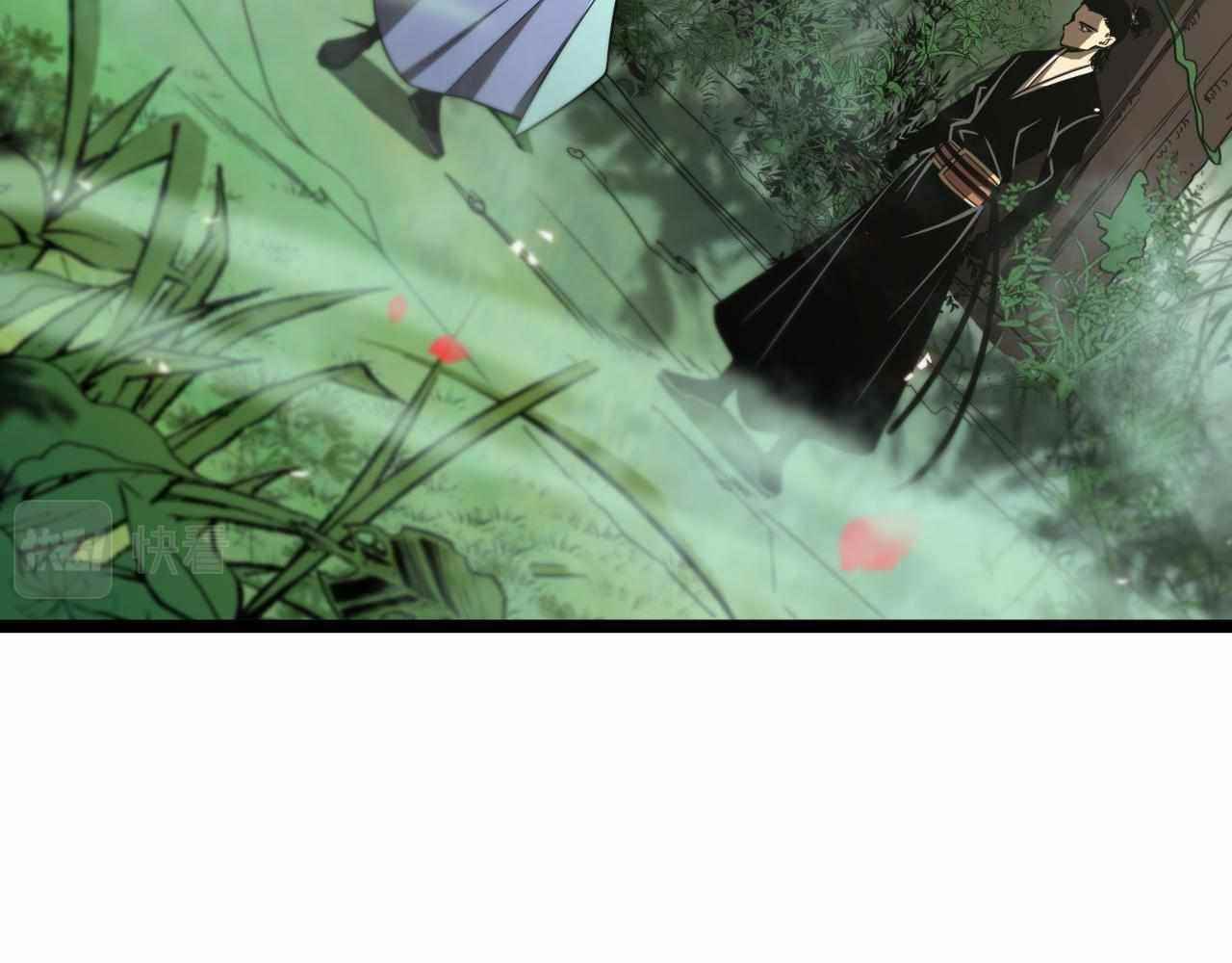 World’s Apocalypse Online Chapter 99 - Page 7