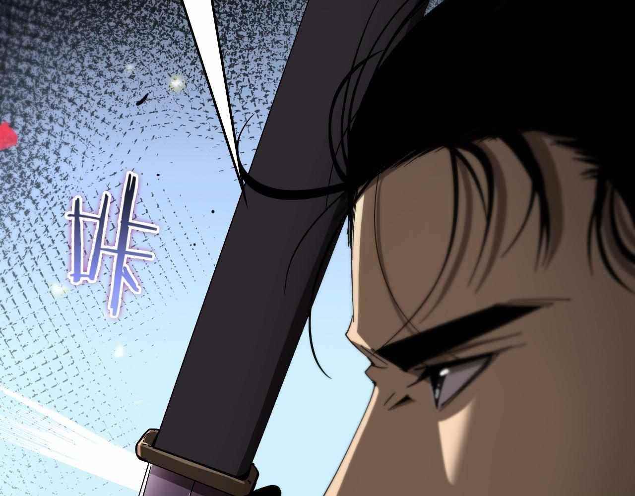 World’s Apocalypse Online Chapter 99 - Page 78