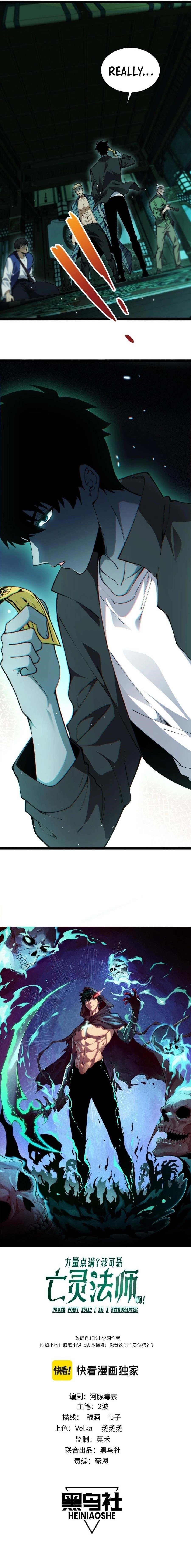 Maxed Strength Stats Necromancer Chapter 26 - Page 1