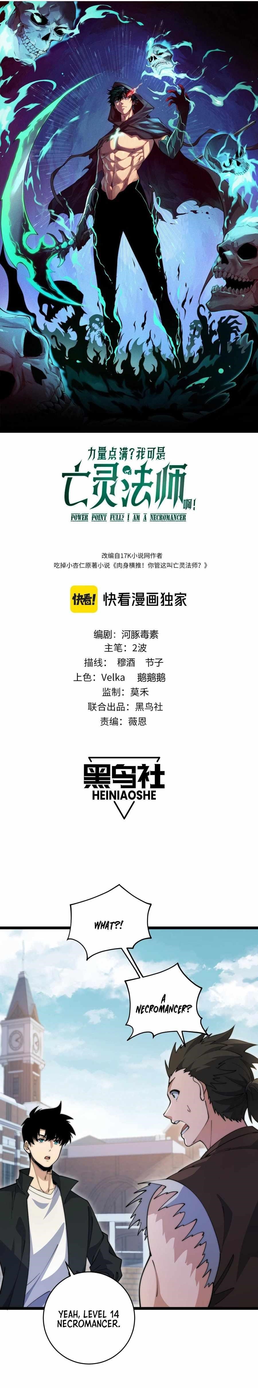 Maxed Strength Stats Necromancer Chapter 37 - Page 2