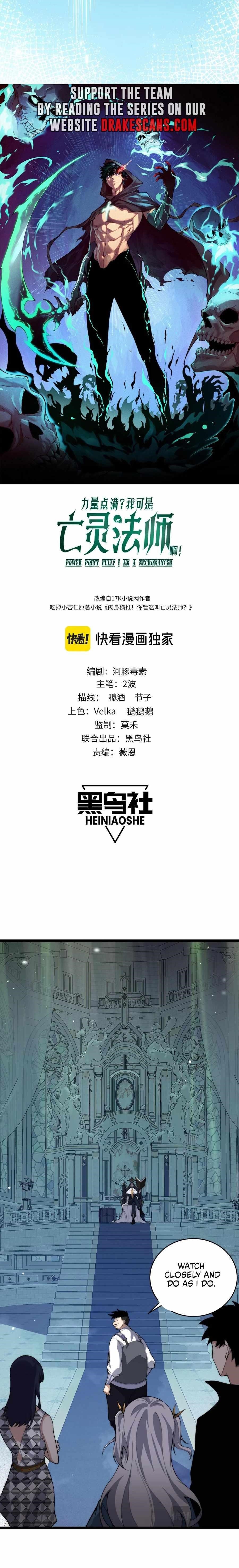Maxed Strength Stats Necromancer Chapter 46 - Page 2