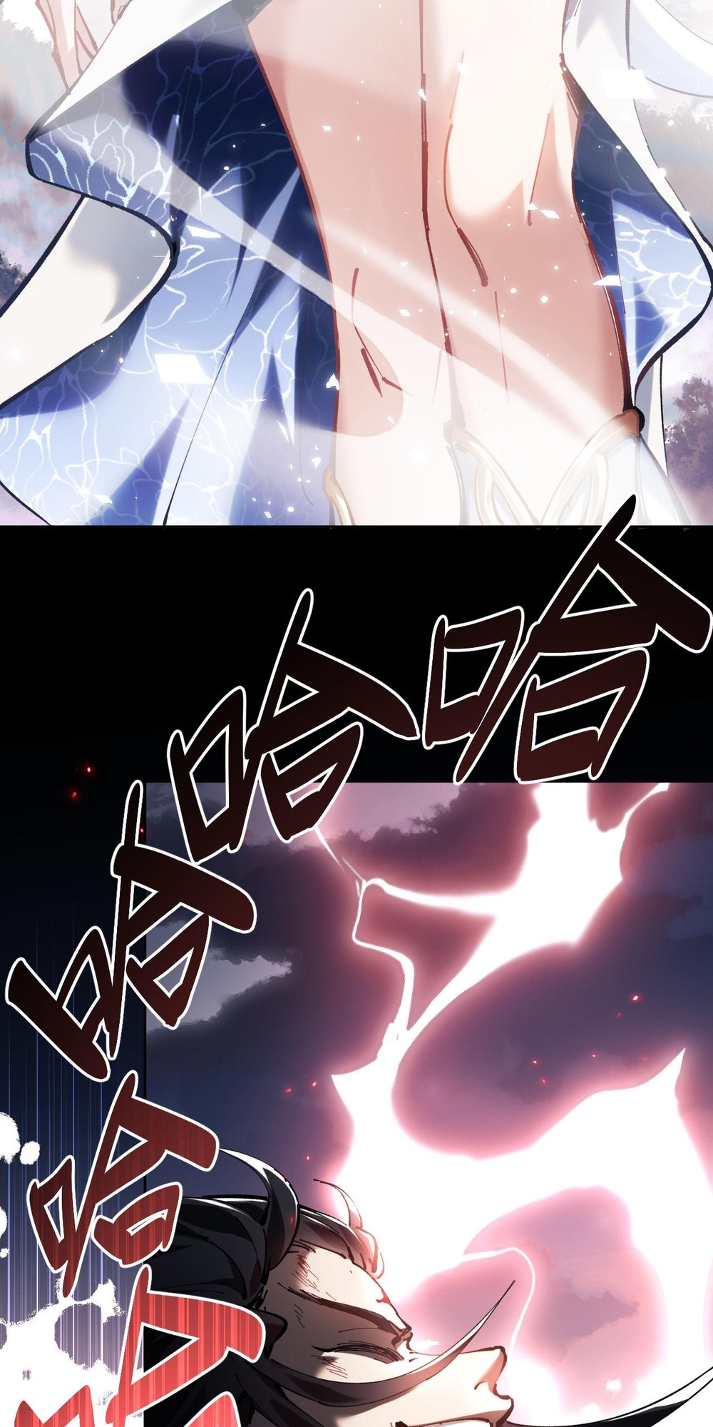 Master: This Villainous Disciple Is Not The Holy Child Chapter 1 - Page 11