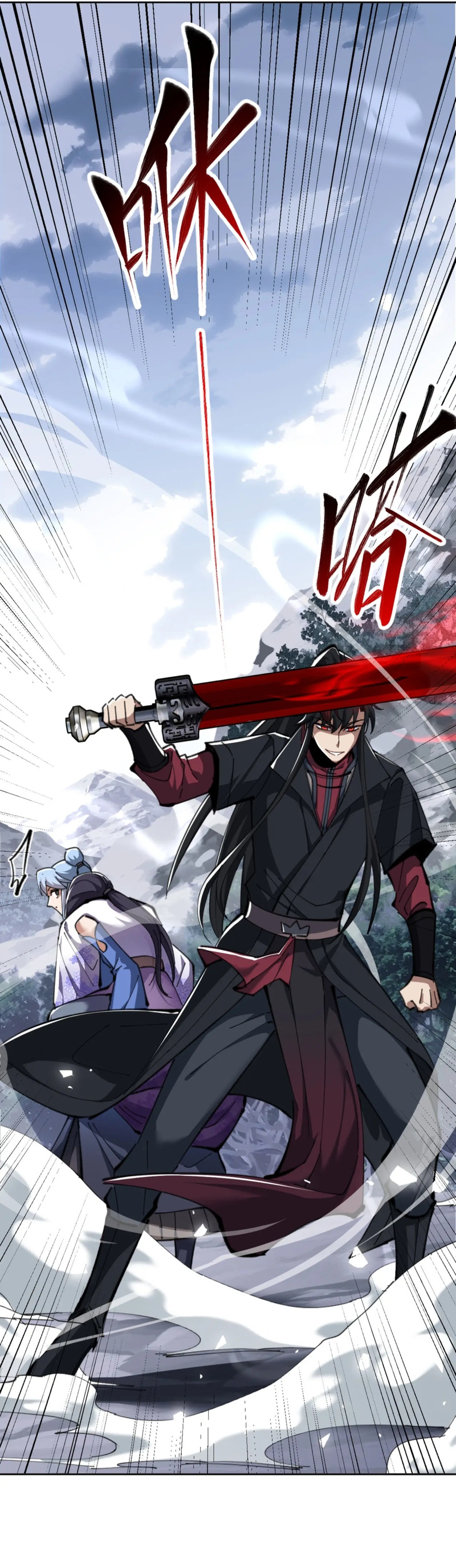 Master: This Villainous Disciple Is Not The Holy Child Chapter 19 - Page 13