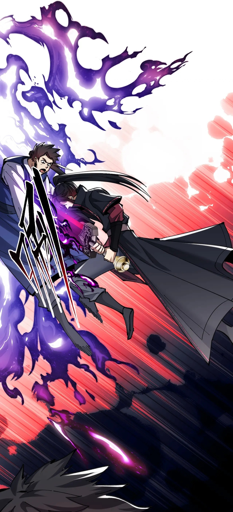 Master: This Villainous Disciple Is Not The Holy Child Chapter 19 - Page 41