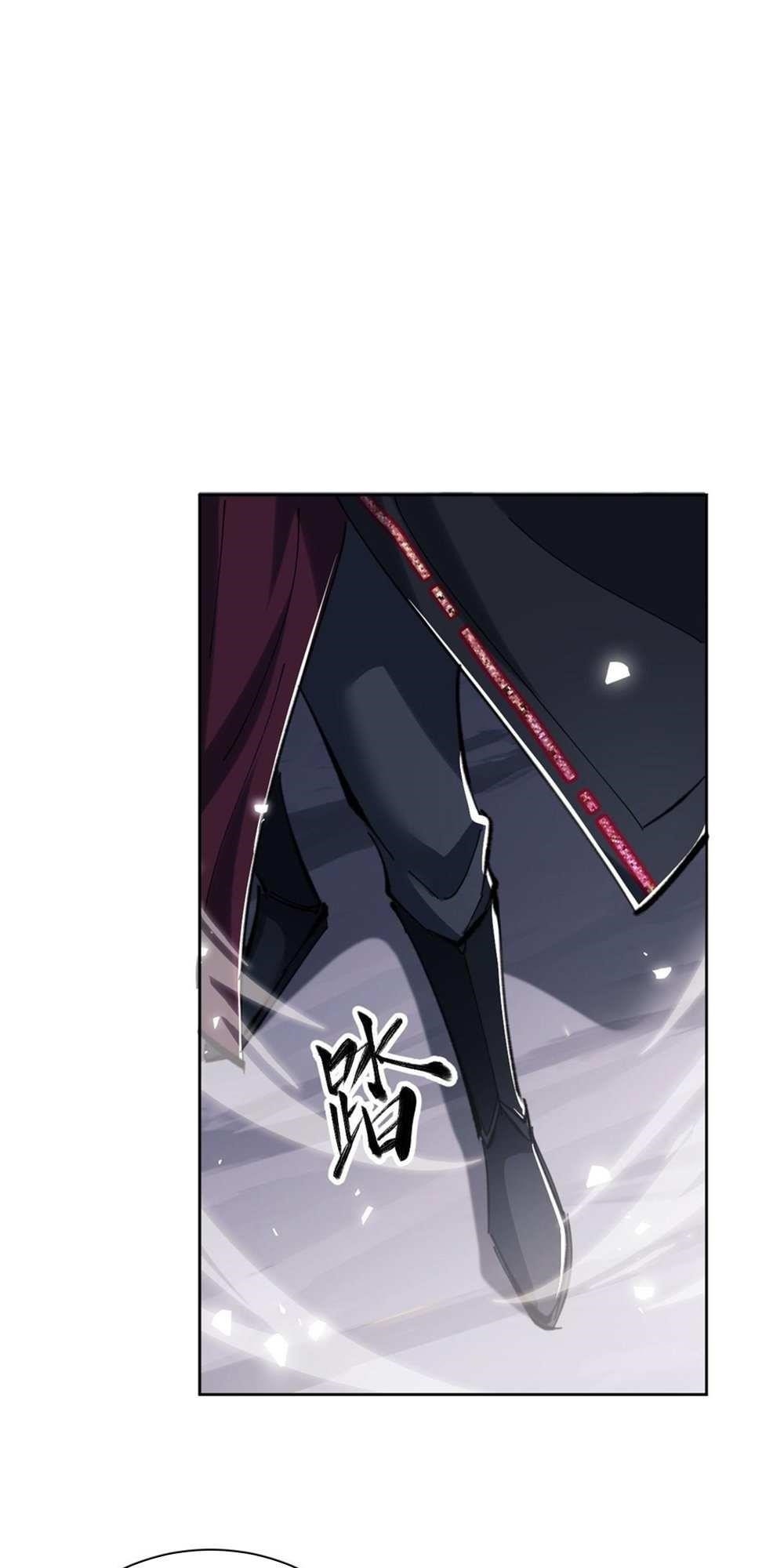 Master: This Villainous Disciple Is Not The Holy Child Chapter 20 - Page 51