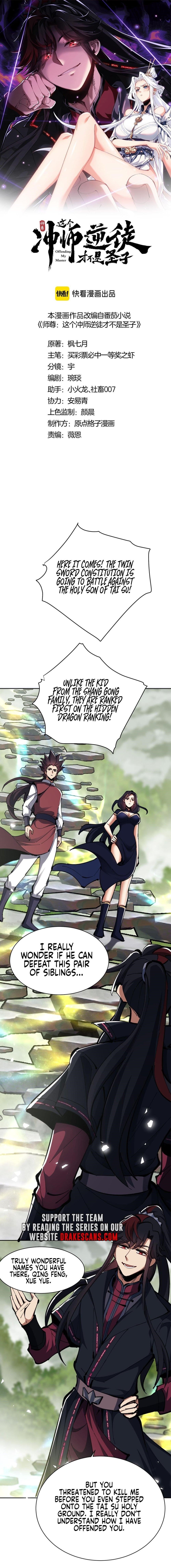 Master: This Villainous Disciple Is Not The Holy Child Chapter 27 - Page 1