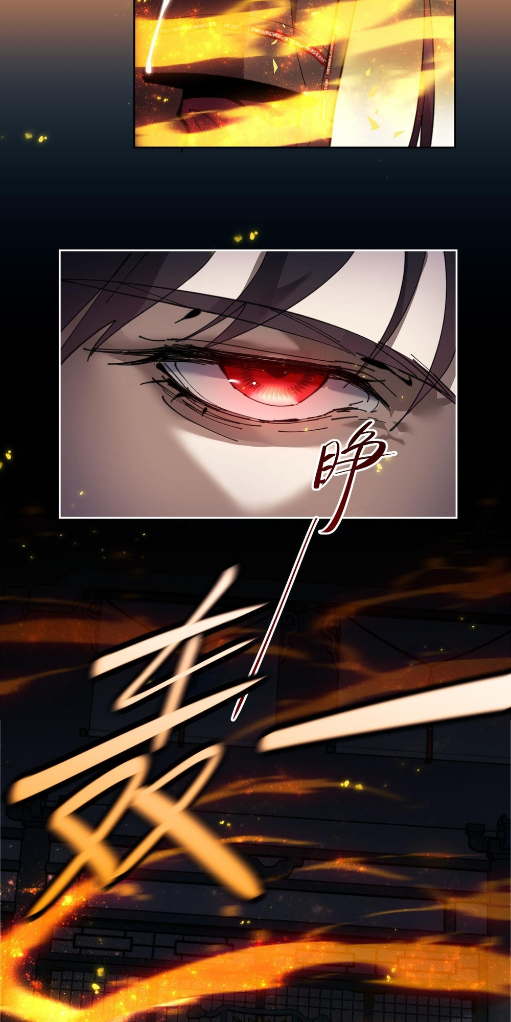 Master: This Villainous Disciple Is Not The Holy Child Chapter 3 - Page 41