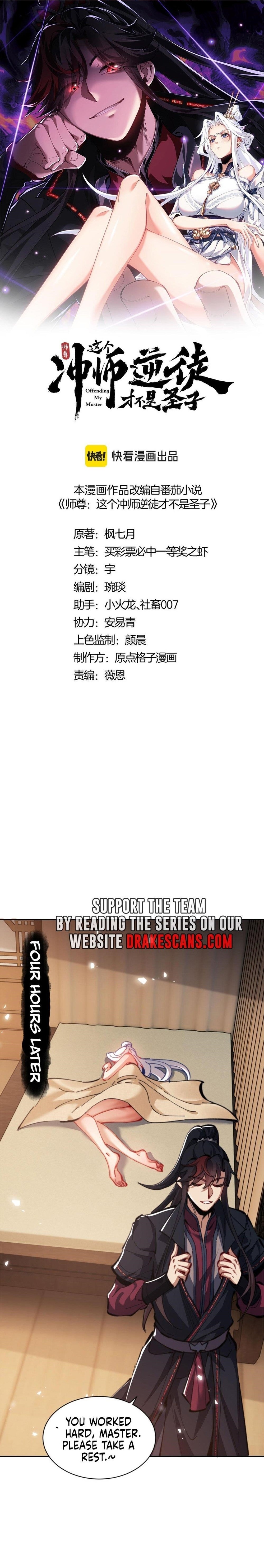 Master: This Villainous Disciple Is Not The Holy Child Chapter 38 - Page 1