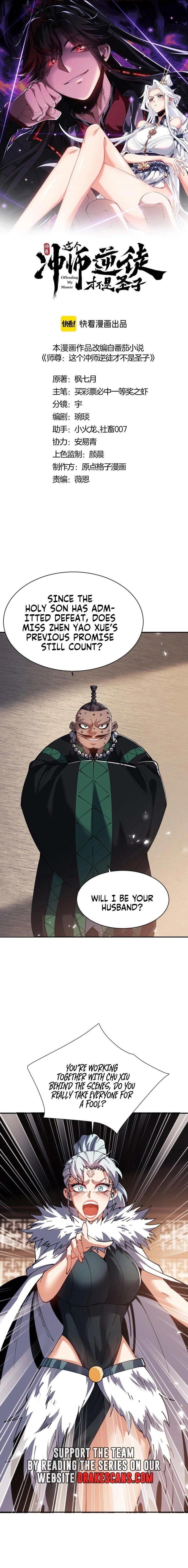 Master: This Villainous Disciple Is Not The Holy Child Chapter 53 - Page 1