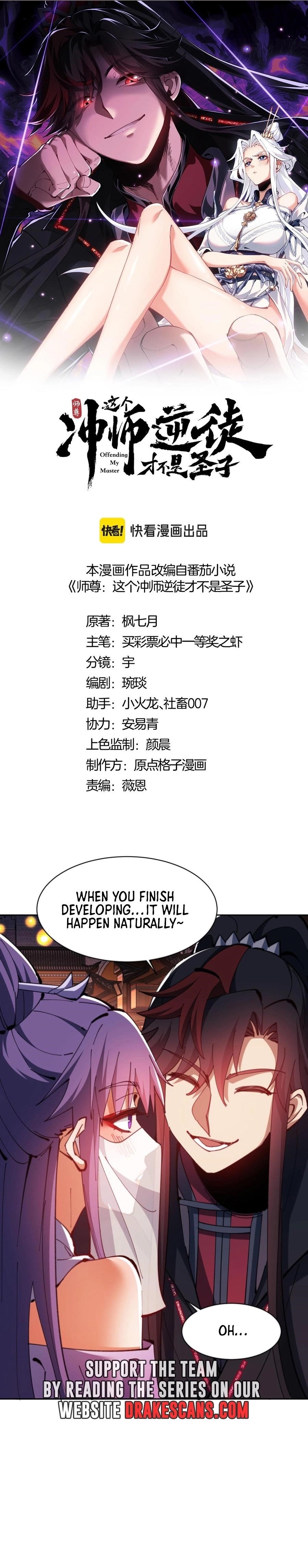 Master: This Villainous Disciple Is Not The Holy Child Chapter 65 - Page 1