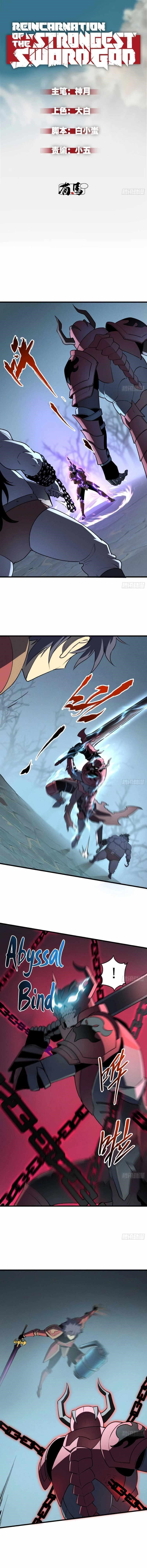 Reincarnation Of The Strongest Sword God Chapter 71 - Page 1