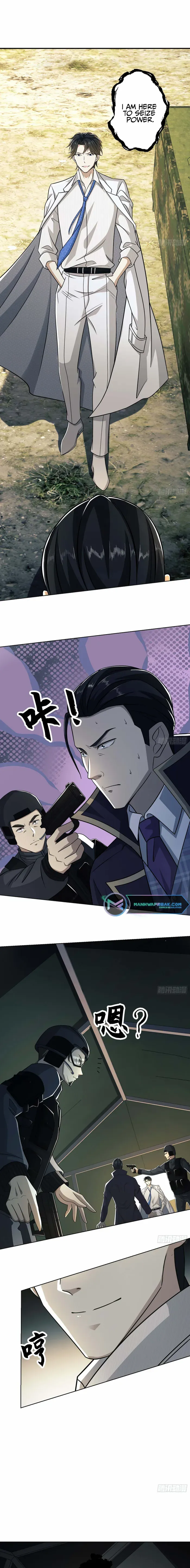 The First Sequence Chapter 117 - Page 1