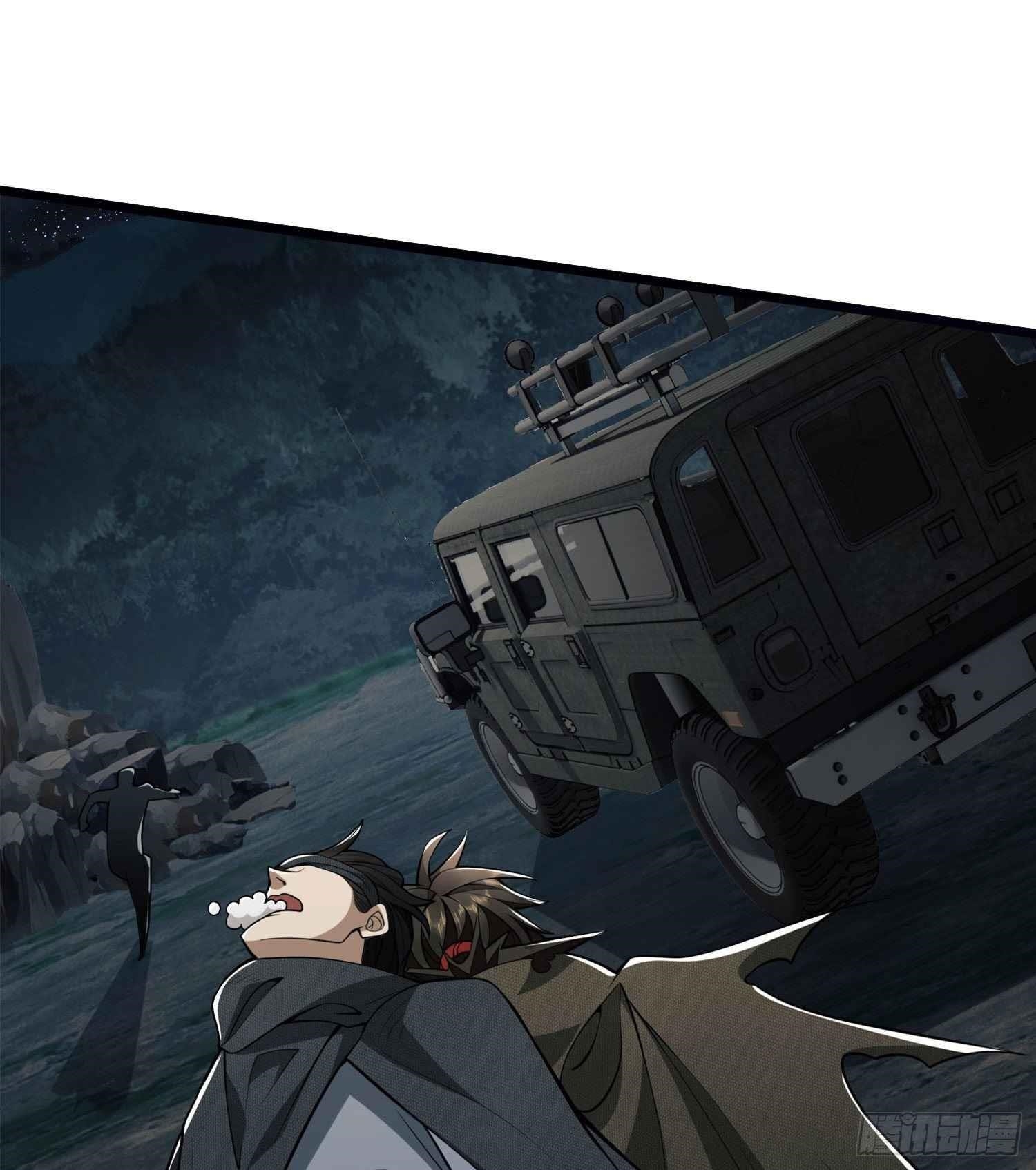 The First Sequence Chapter 22 - Page 12